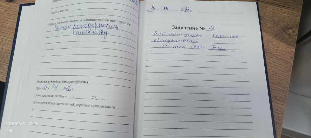 Пермяков В.Л Пермяков В.Л
