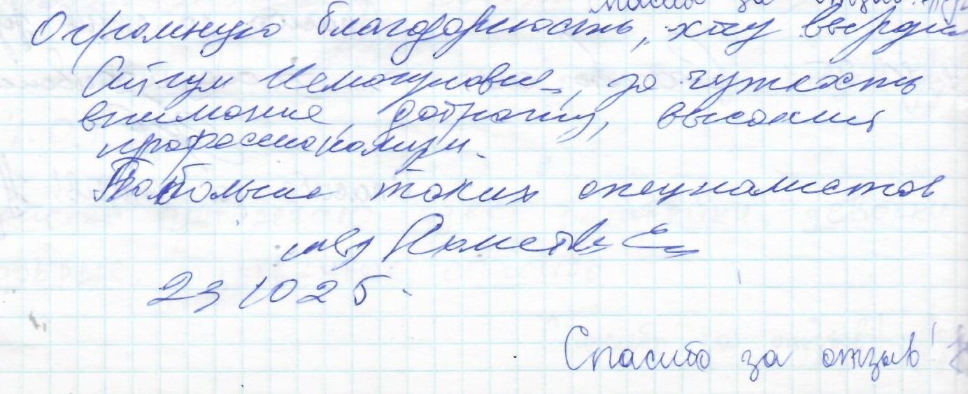 АС_Караганда_Клиент АС_Караганда_Клиент