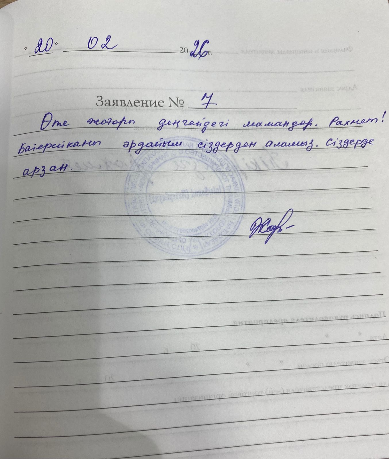 Абдукаримова Клара Абдукаримова Клара