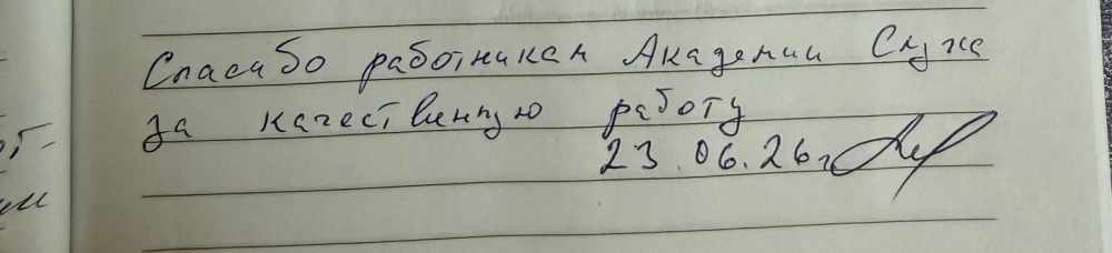 Отзыв 3 Отзыв 3