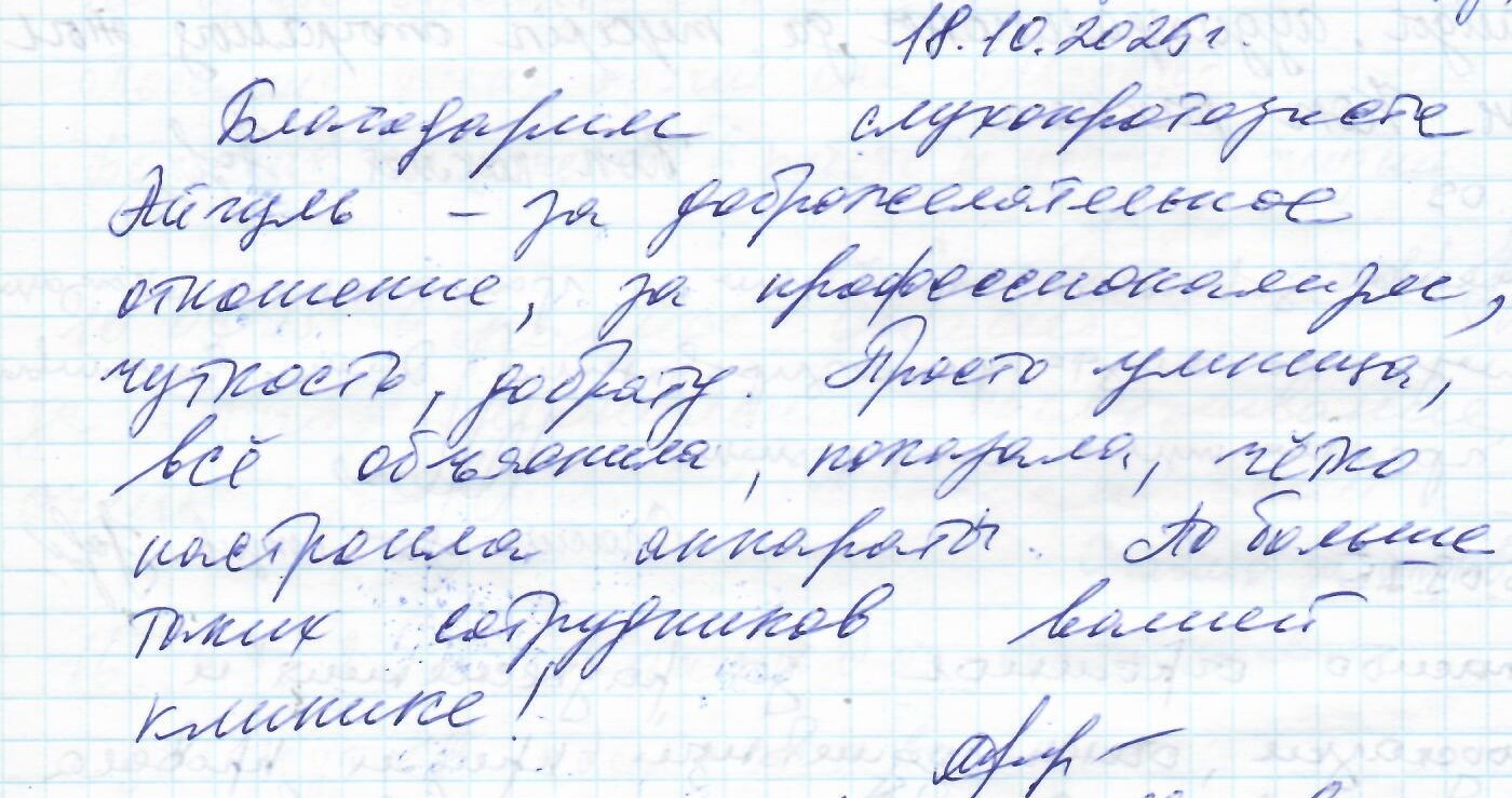 АС_Караганда_Клиент АС_Караганда_Клиент