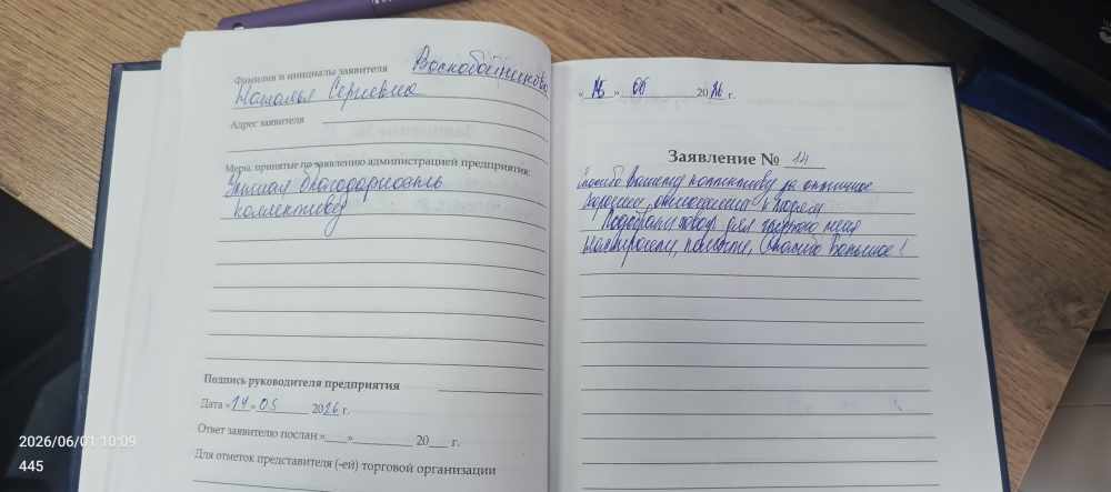 Нехорошков Г.В. Нехорошков Г.В.