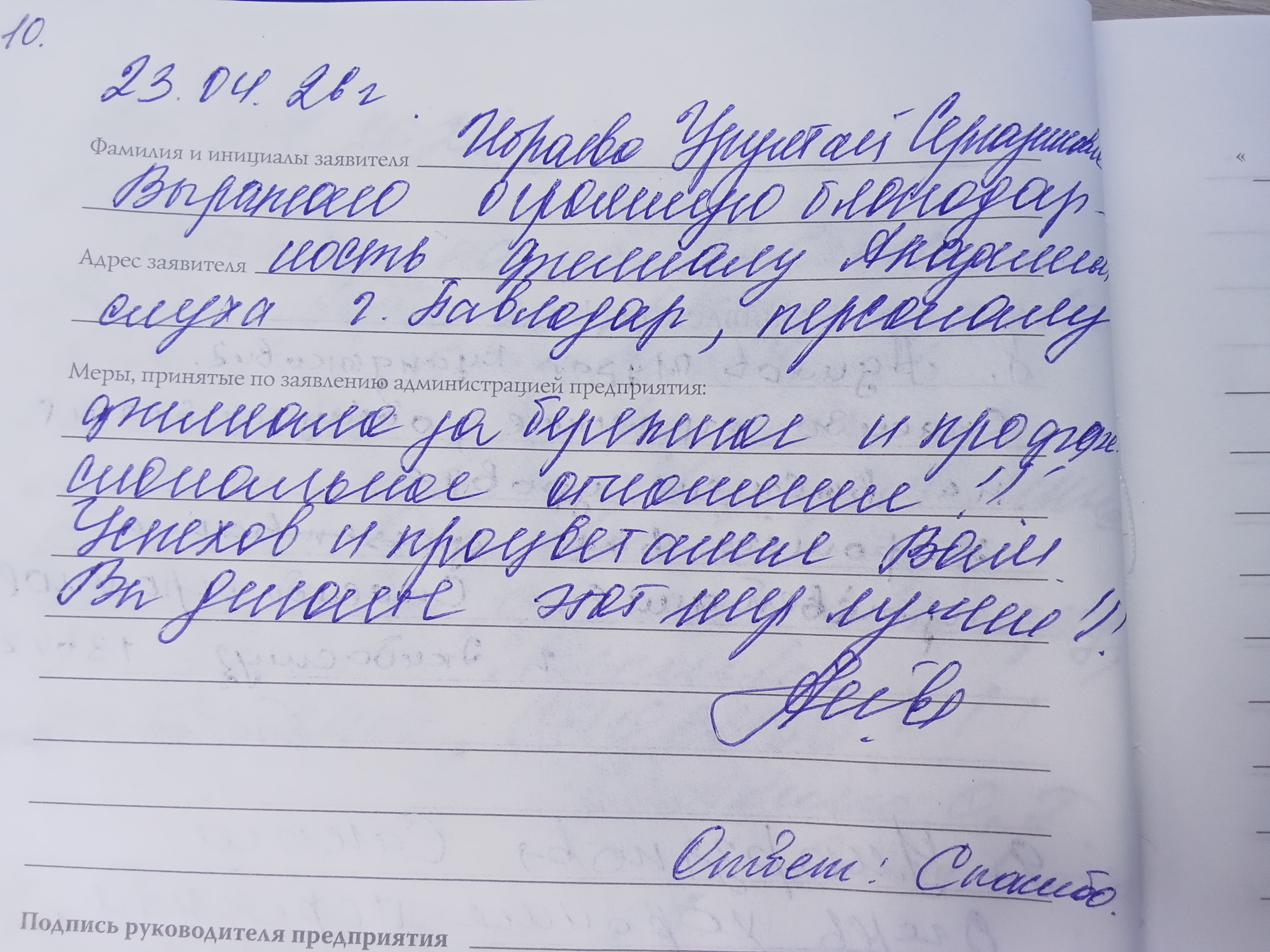 Ибраева Урумтай Сергазиновна Ибраева Урумтай Сергазиновна