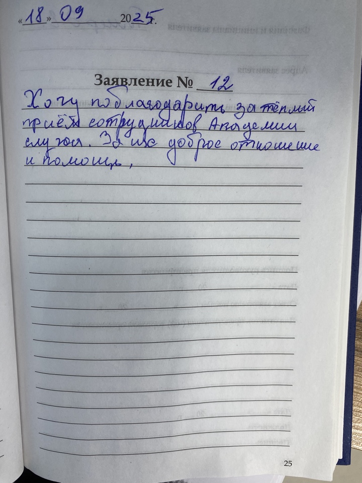 Гомер Э.Е. Гомер Э.Е.