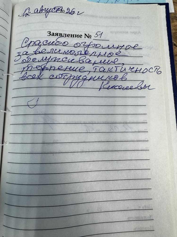 НЕКРАСОВА ГАЛИНА ПЕТРОВНА НЕКРАСОВА ГАЛИНА ПЕТРОВНА