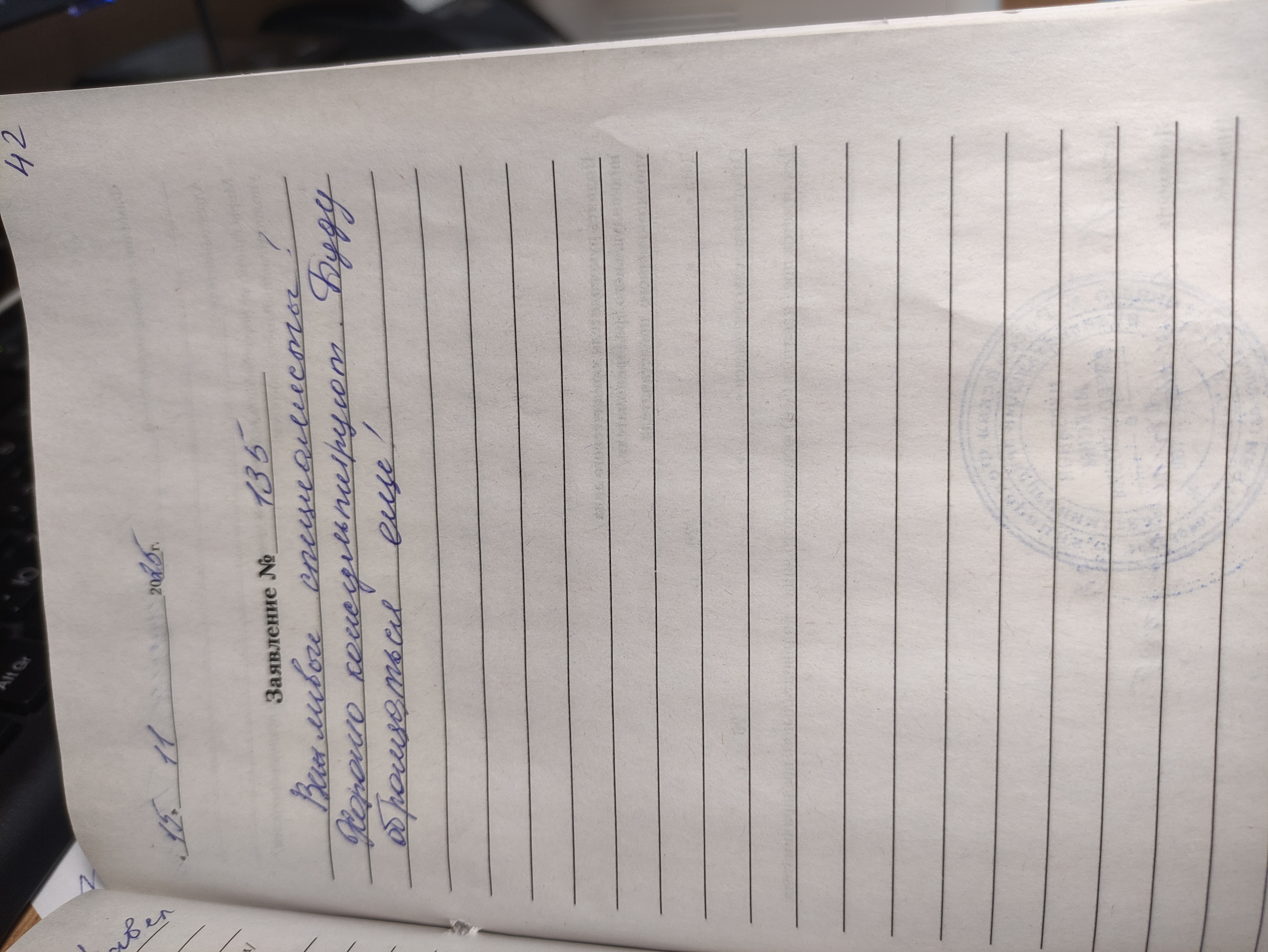 Анисимов Павел Николаевич Анисимов Павел Николаевич