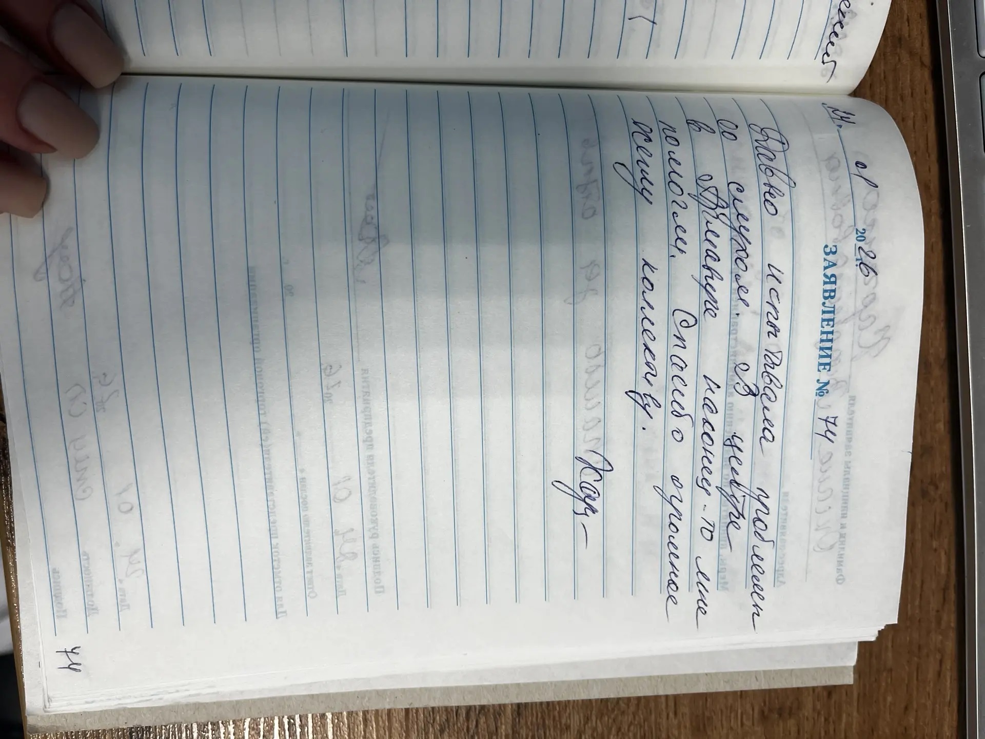 Харченко Оксана Владиславовна Харченко Оксана Владиславовна