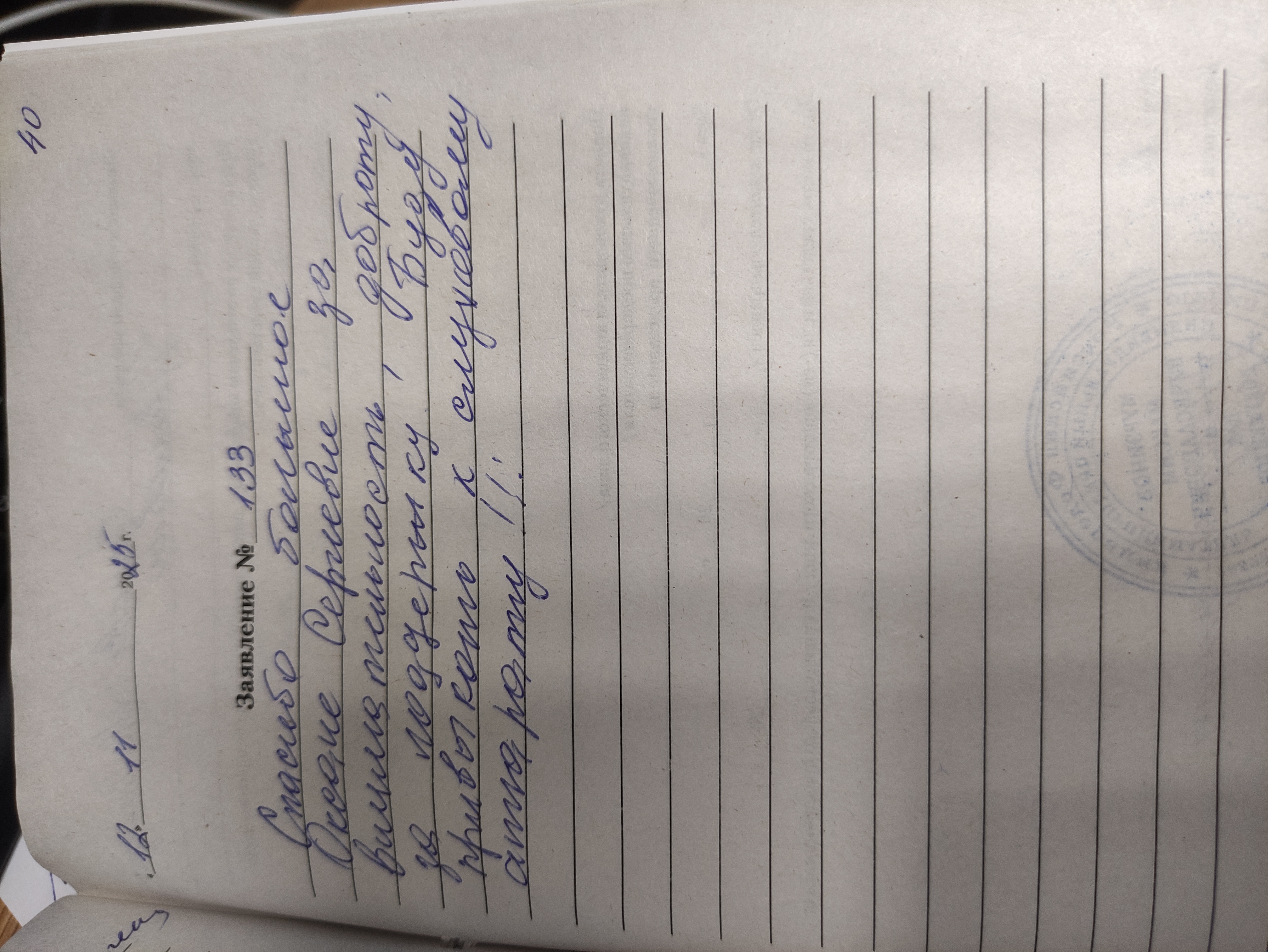 Попова Надежда Ивановна Попова Надежда Ивановна