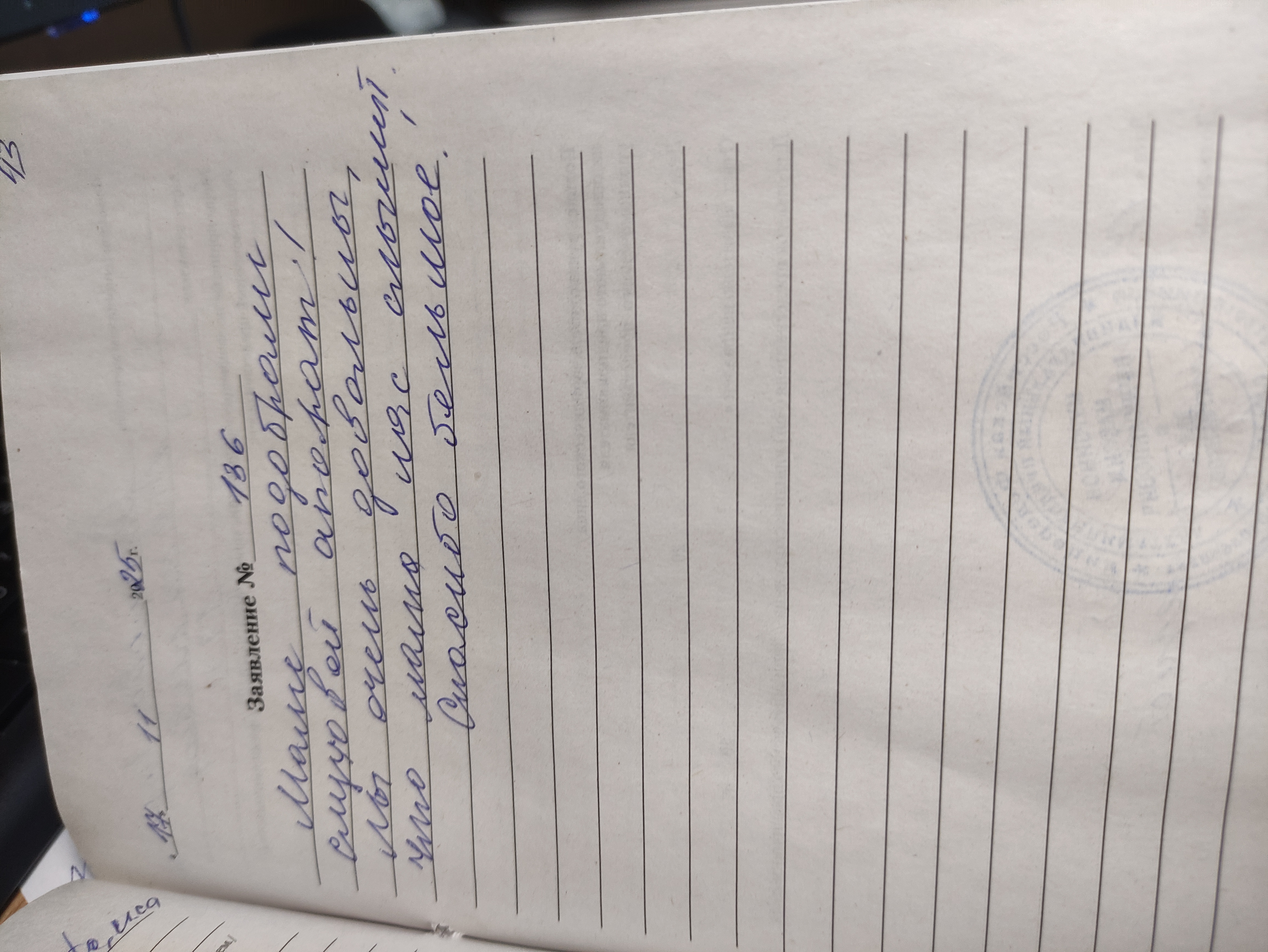 Селимова Гюрепери Агомалиевна Селимова Гюрепери Агомалиевна