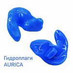 Индивидуальные беруши для плавания Гидроплаги Aurica