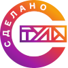 Сделано Тула